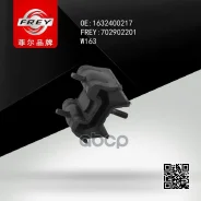 ����� ��������� MB W163 FREY ���. 702902201 702902201 ����
