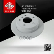 ���� ��������� MB W169/W245 -12 ����. FREY ���. 745207801 745207801 ����