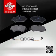 ������� ��������� MB Sprinter(906) -18 ����. FREY ���. 745503501 745503501 ����