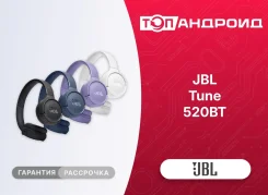 JBL Tune 520BT ����