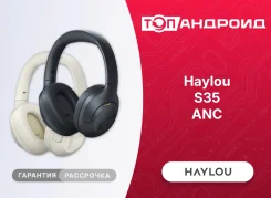 Haylou S35 ANC. ��� ����� �� ������������ ����