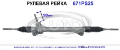 ������� ����� (������������� Autol ������) Toyota 4551008010 4551008010 ����