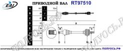 ��������� ���, ������������� ������� (EAI Sorea) Mitsubishi MR582022 MR582022 ����
