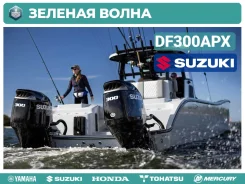 Suzuki. 300��.�., 4-�������, ����������, ���� X (635 ��), 2026 ��� ����