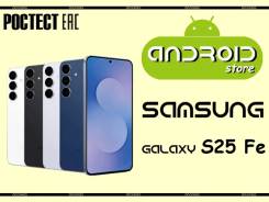 Samsung Galaxy S25 FE. �����, 512 ��, 3G, 4G LTE, 5G, Dual-SIM, ����������, NFC, eSIM, ������� �������. ��� ����� �� ���������� ����
