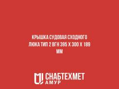 ������ ������� �������� ���� ��� 2 ��� 600�600 �� ����