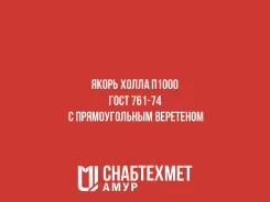 ����� ����� �1000 ���� 761-74 � ������������� ��������� ����