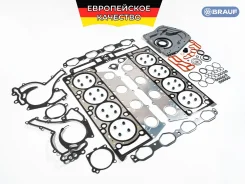 �������� ��������� ��������� Mercedes-Benz M273 5.5L EGS-313 ����