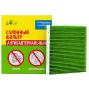 ������ �������� LivCar AC-211, � ����������������� ��������, ���. LCN211/23011S LCN211 ����
