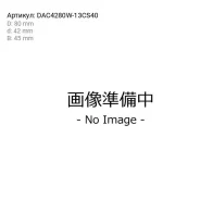 ��������� ������� Koyo, ���. DAC4280W-13CS40 DAC4280W13CS40 ����