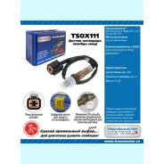 ������ ����������� Transmaster, ���. TSOX111 TSOX111 ����