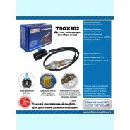 ������ ����������� Transmaster, ���. TSOX102 TSOX102 ����