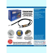 ������ ����������� Transmaster, ���. TSOX10U TSOX10U ����
