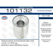 ������������� ��������� ������� EuroEX, ������������, ��� Audi A4 / A6, ����������� �����, ���. 101132 101132 ����