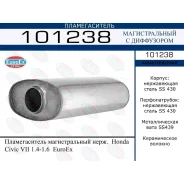 ������������� ��������� ������� EuroEX, �������������, ��� Honda Civic, ����������� �����, ���. 101238 101238 ����