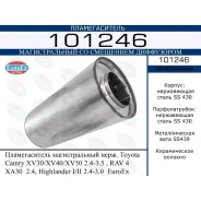 ������������� ��������� ������� EuroEX, �������������, ��� Toyota Camry / RAV4, ����������� �����, ���. 101246 101246 ����