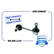 ���� ������������� ������ ������ Brave, ���. BR. BB.2.65 BRBB265 ����