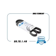 ������ ������������ Brave, ��� Skoda Octavia / Fabia / Yeti, Volkswagen Polo / Golf / Jetta, ���. BR. TB.1.40 BRTB140 ����