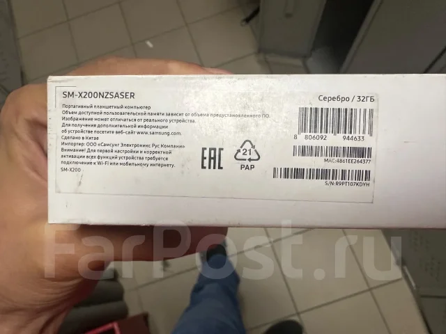 Samsung Galaxy Tab A8. 10.5 ������, ������ 32 �� ����