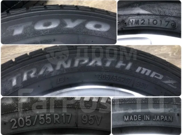 Toyo Tranpath mpZ. ������, 2017 ���, �/�, ����� 50 % ����