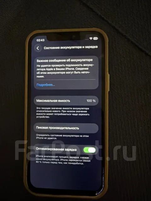Apple iPhone 12 Pro. �/�, 128 ��, �����, 4G LTE ����