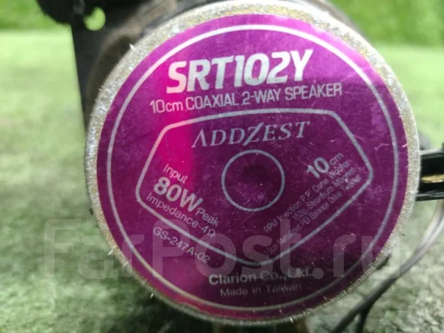 Clarion Addzest