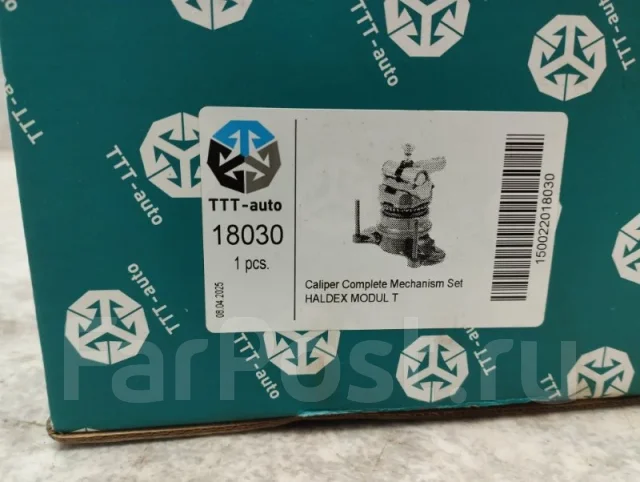 ����������� �������� Haldex 18030 18030 ����