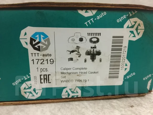 ����������� �������� Wabco 17219 17219 ����