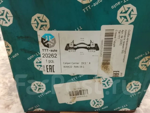 ����� �������� Wabco 20262 20262 ����