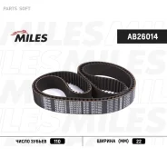 ������ ��� Hyundai 1.3-1.5 00- (110X22) Miles AB26014 AB26014 ����