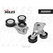 ���������� ����� ���������� FORD Focus 1.8D 04- Miles AG00001 AG00001 ����