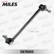 ���� ������������� �������� �������� �����/������ AUDI 80 90-96 (Lemforder 1005501) DB78065 Miles DB78065 DB78065 ����