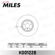 ���� ��������� �������� D348��. ������������� BMW X5 E70/X6 E71 (TRW DF4853S) K001228 Miles K001228 K001228 ����