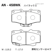 ������� Akebono AN-458WK Akebono AN-458WK AN458WK ����