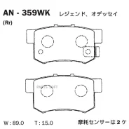 ������� Akebono AN-359WK Akebono AN-359WK AN359WK ����