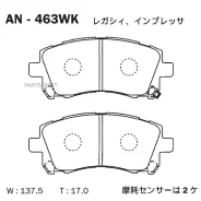 ������� Akebono AN-463WK Akebono AN-463WK AN463WK ����