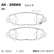 ������� Akebono AN-398WK Akebono AN-398WK AN398WK ����
