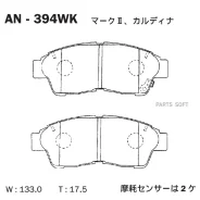 ������� Akebono AN-394WK Akebono AN-394WK AN394WK ����