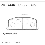 ������� Akebono AN-113K Akebono AN-113K AN113K ����
