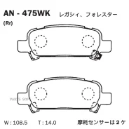 ������� Akebono AN-475WK Akebono AN-475WK AN475WK ����