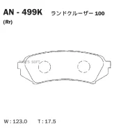 ������� Akebono AN-499K Akebono AN-499K AN499K ����