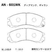 ������� Akebono AN-601WK Akebono AN-601WK AN601WK ����