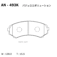 ������� Akebono AN-493K Akebono AN-493K AN493K ����