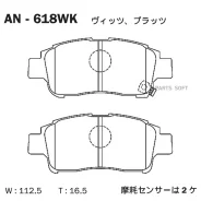 ������� Akebono AN-618WK Akebono AN-618WK AN618WK ����