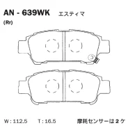 ������� Akebono AN-639WK Akebono AN-639WK AN639WK ����