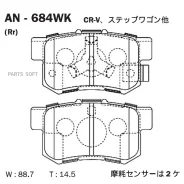 ������� Akebono AN-684WK Akebono AN-684WK AN684WK ����