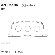 ������� Akebono AN-659K Akebono AN-659K AN659K ����