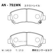 ������� Akebono AN-751WK Akebono AN-751WK AN751WK ����