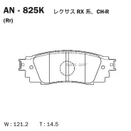 ������� Akebono AN-825K Akebono AN-825K AN825K ����