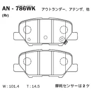 ������� Akebono AN-786WK Akebono AN-786WK AN786WK ����